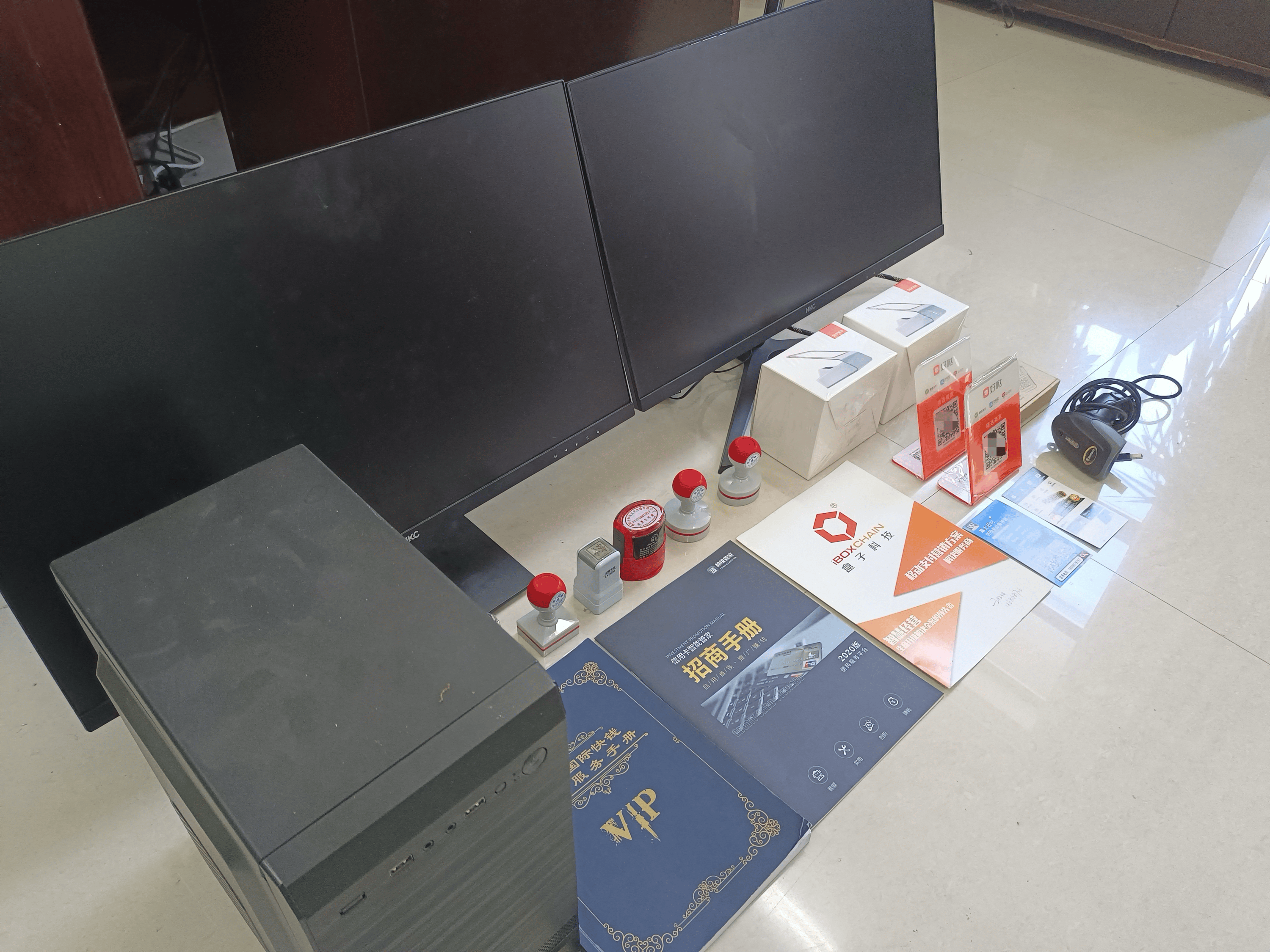 中山最新医保套现的app方法分析(最方便真实的中山医保套现的中介需要付刑事责任吗方法)